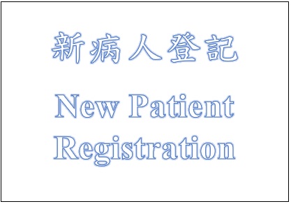 New Patient Registration